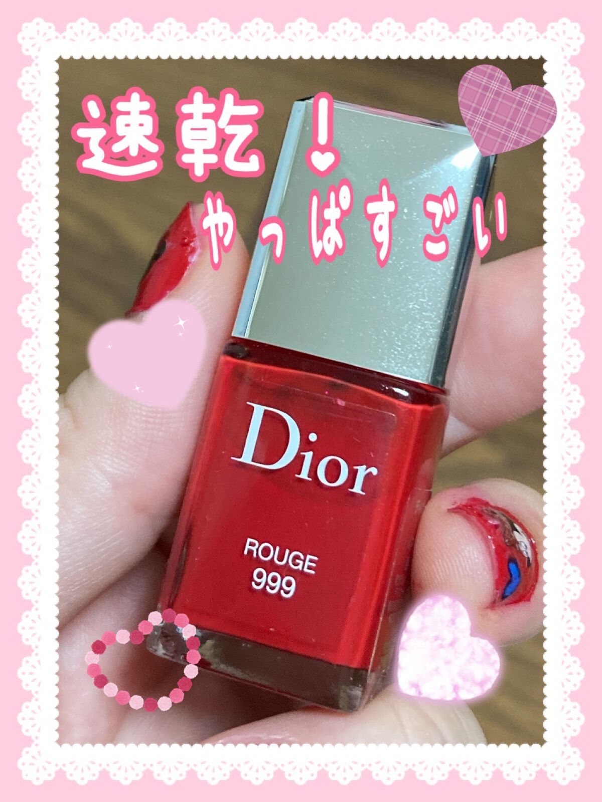 ディオール ヴェルニ/Dior/マニキュアを使ったクチコミ(1枚目)