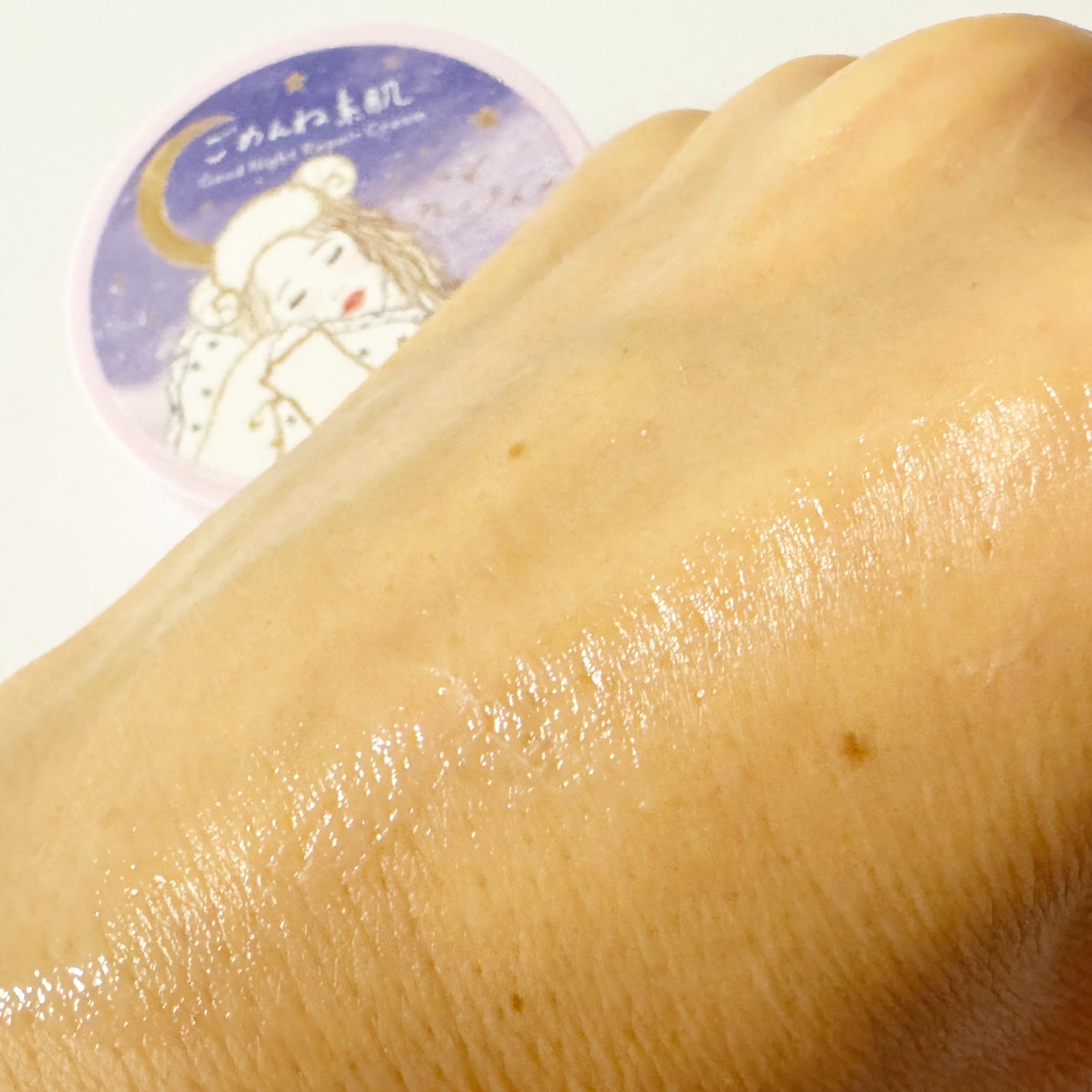 みあん on LIPS 「コーセーコスメポート株式会社様よりいただきました😊∞-----..」(6枚目)