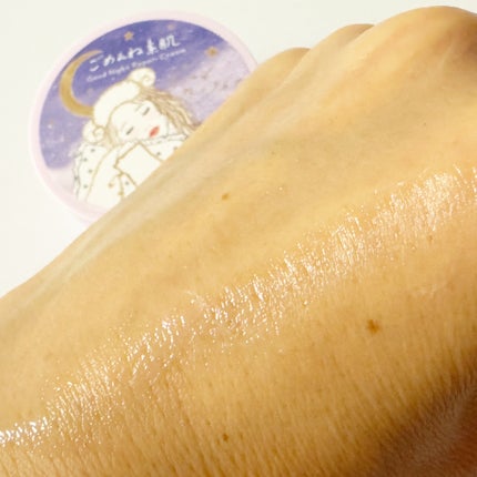 みあん on LIPS 「コーセーコスメポート株式会社様よりいただきました😊∞-----..」(6枚目)