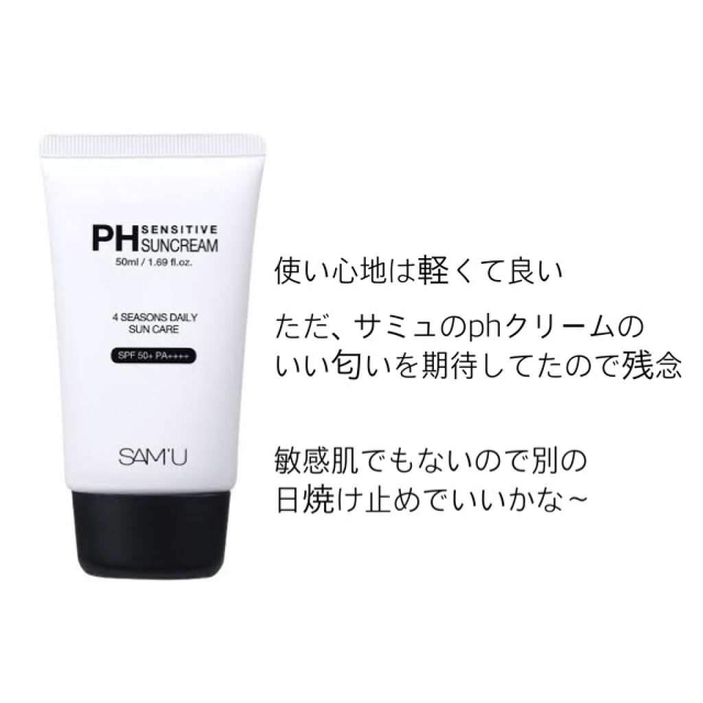 クレンジングバーム/ink./クレンジングバームを使ったクチコミ(8枚目)