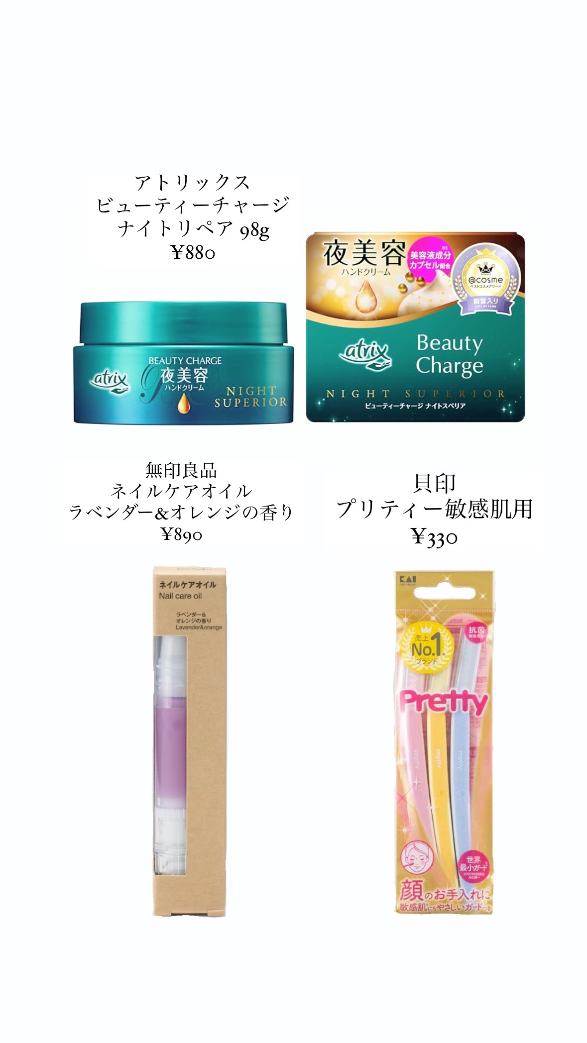 プリティー スリムL 3本入/貝印/シェーバーを使ったクチコミ（2枚目）