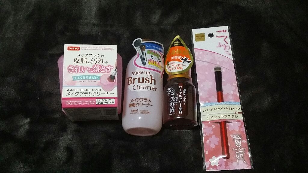 メイクブラシ専用クリーナー/DAISO/その他化粧小物を使ったクチコミ（1枚目）