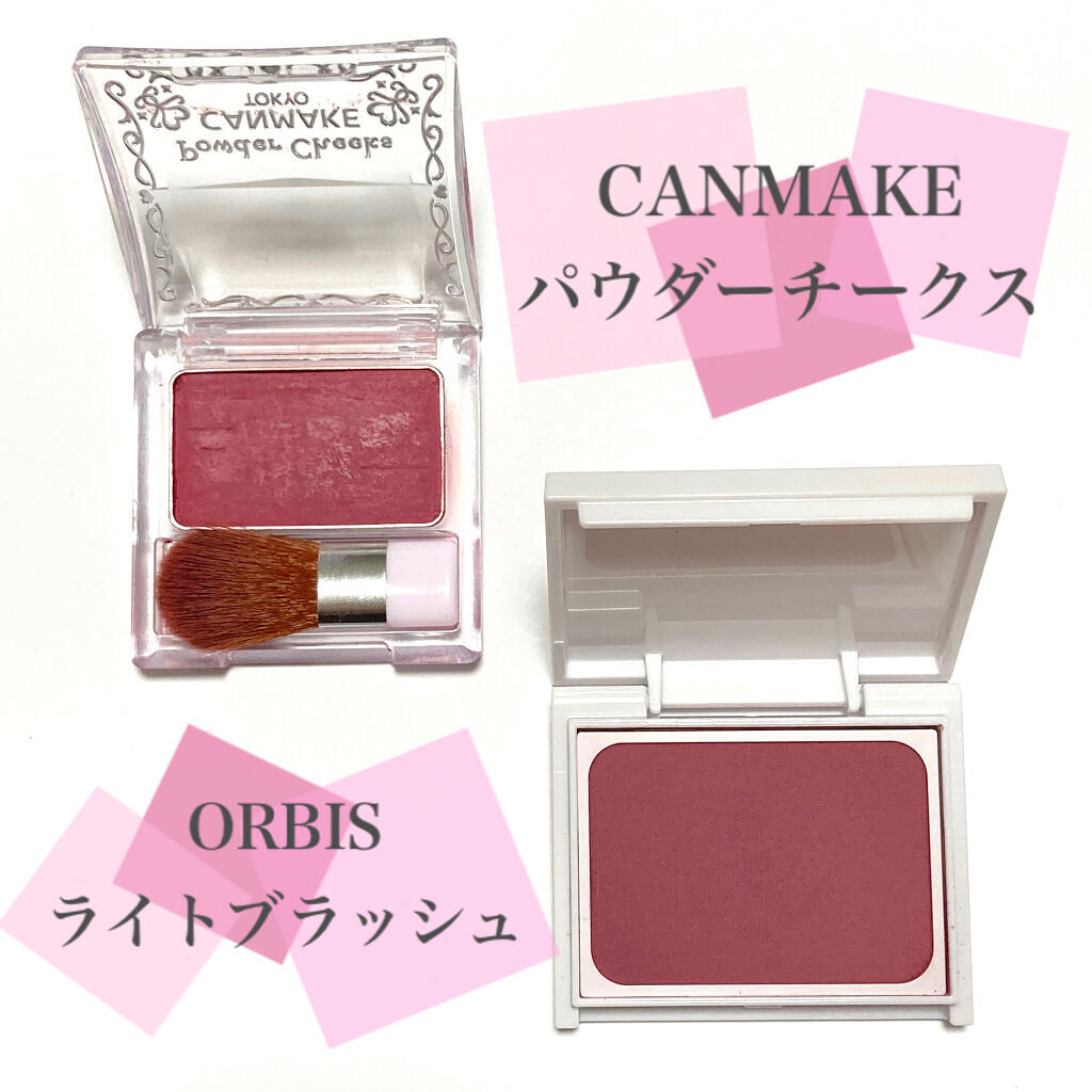 【旧品】パウダーチークス/キャンメイク/パウダーチークを使ったクチコミ（1枚目）