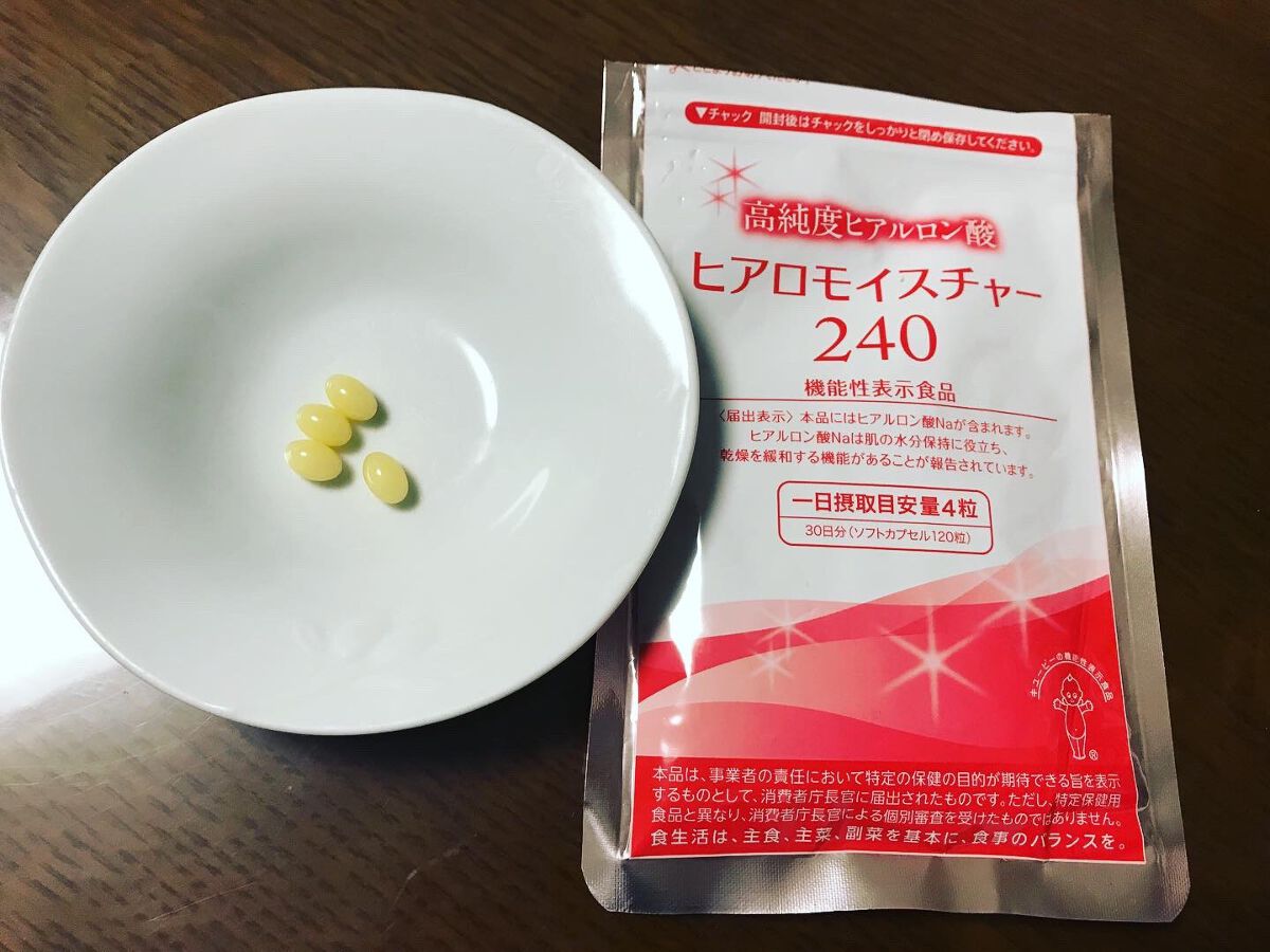 ヒアロモイスチャー240/キユートピア/美容サプリメントを使ったクチコミ（1枚目）