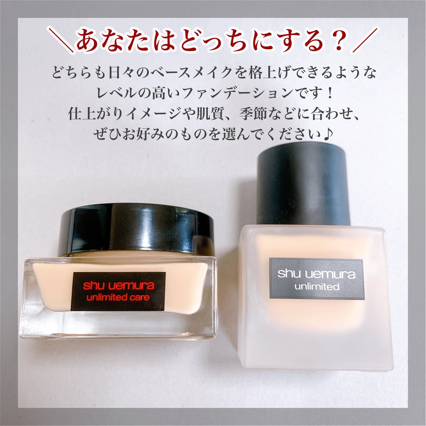 (旧)アンリミテッド ラスティング フルイド/shu uemura/リキッドファンデーションを使ったクチコミ(6枚目)