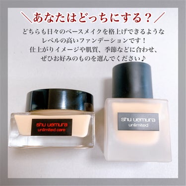 アンリミテッド ラスティング フルイド/shu uemura/リキッドファンデーションを使ったクチコミ（6枚目）