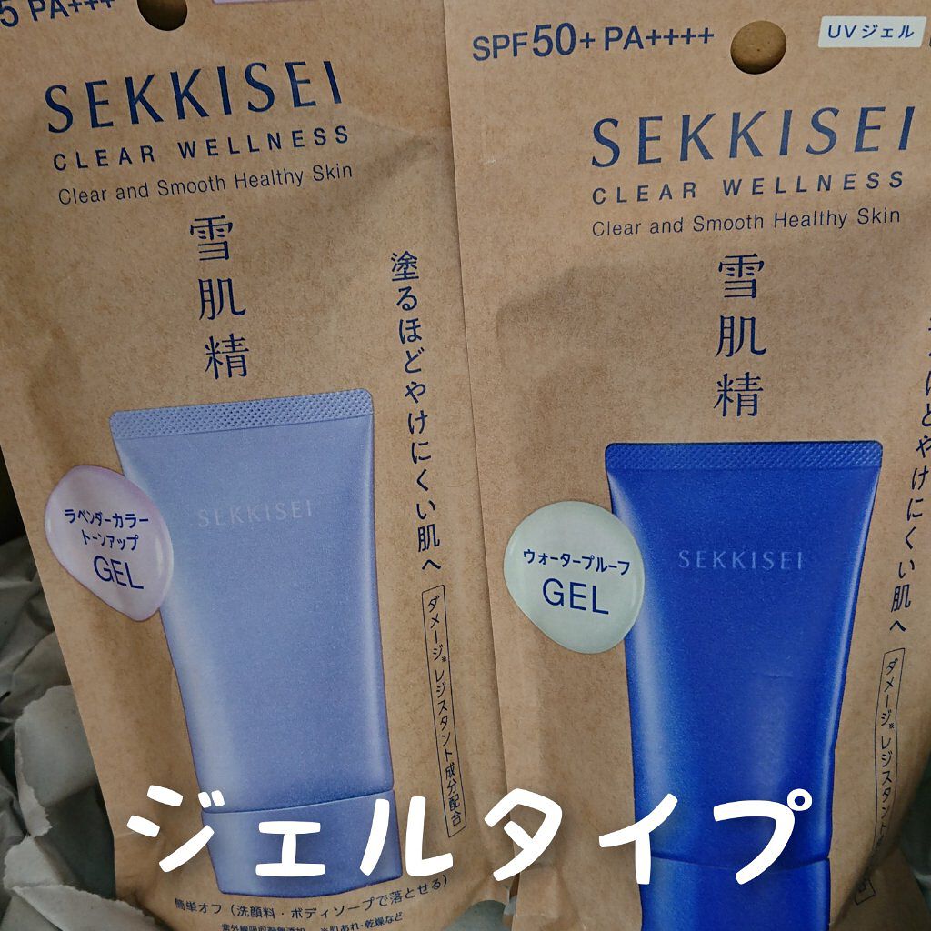 クリアウェルネス UV ディフェンス ジェル/雪肌精/日焼け止めジェルを使ったクチコミ（3枚目）