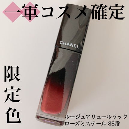 ルージュ アリュール ラック/CHANEL/口紅を使ったクチコミ(1枚目)