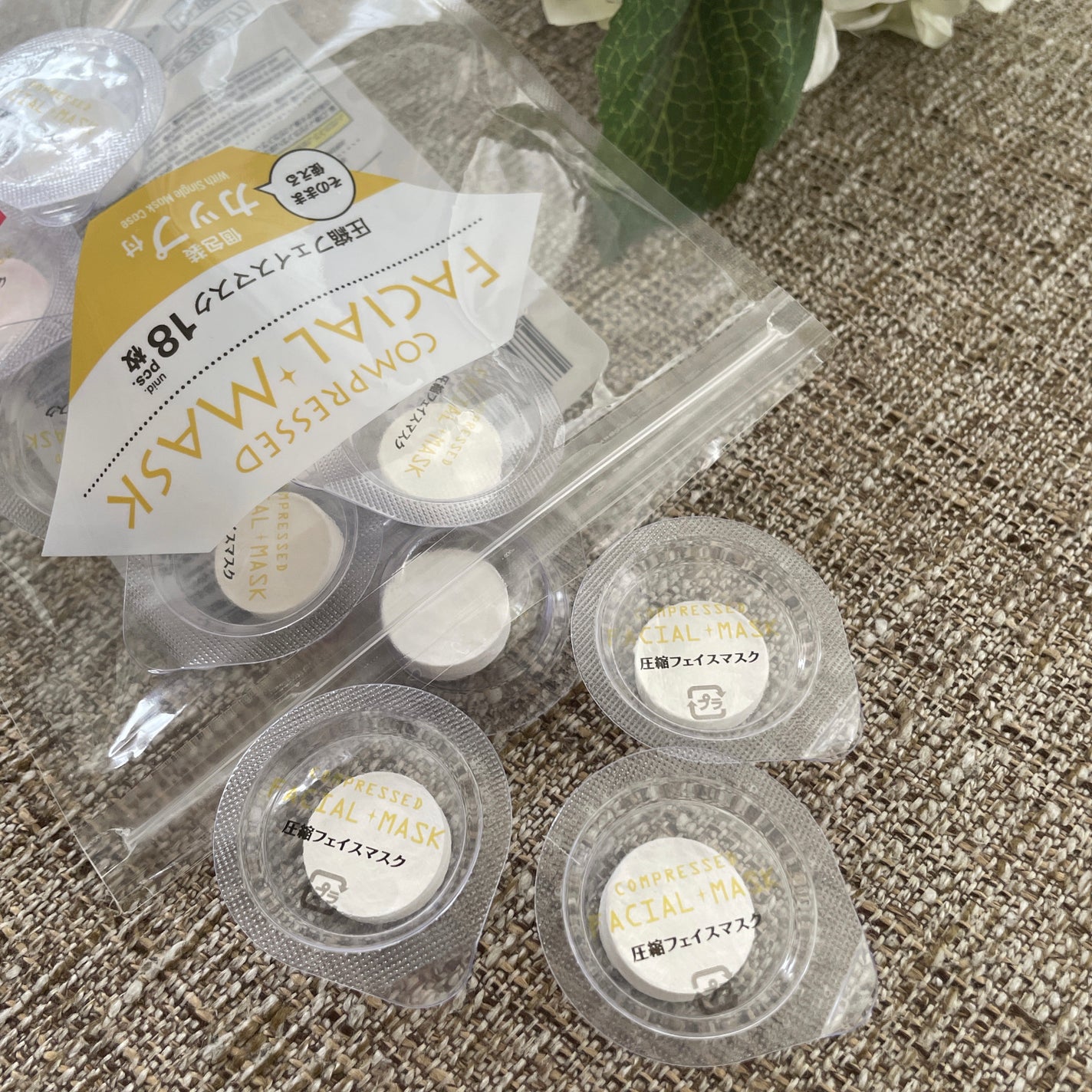 圧縮フェイスマスク 個包装カップ付き/DAISO/シートマスク・パックを使ったクチコミ(2枚目)