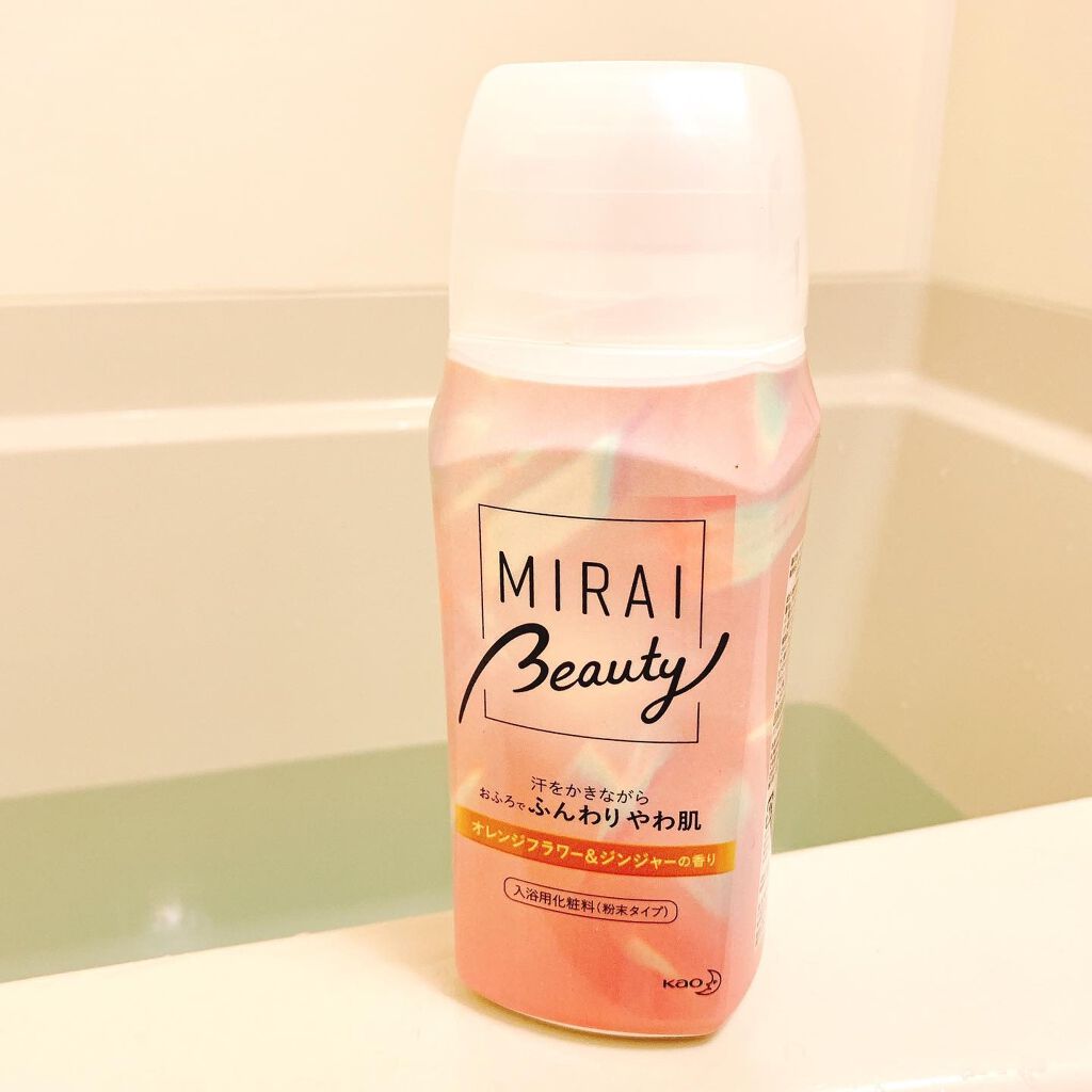 MIRAI beauty バスソルト/花王/炭酸系入浴剤を使ったクチコミ(2枚目)