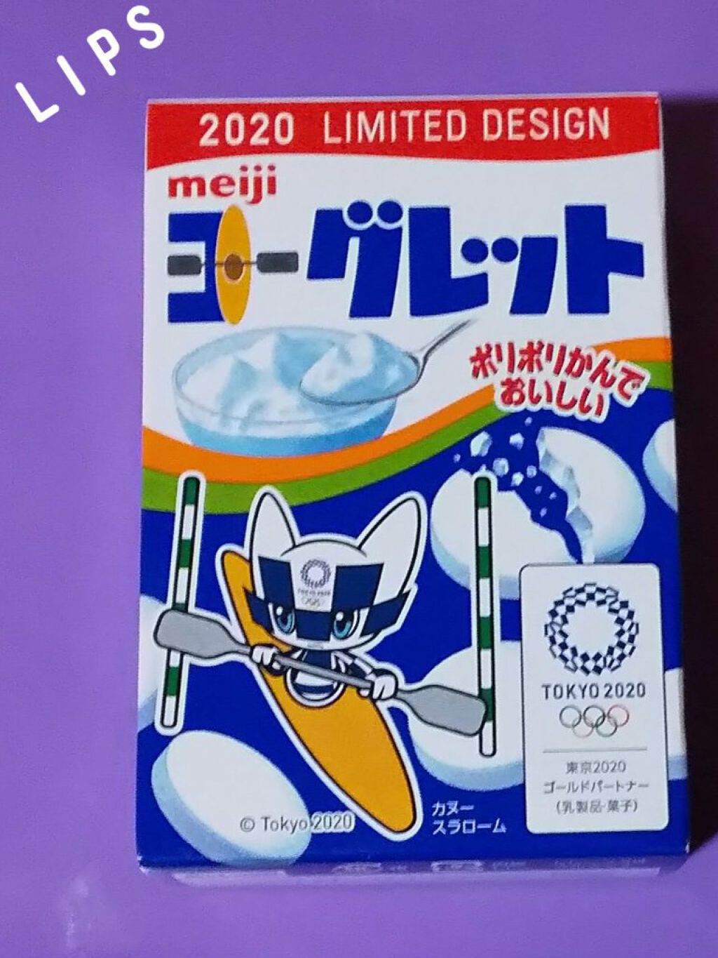 ハイレモン/明治/食品を使ったクチコミ（1枚目）