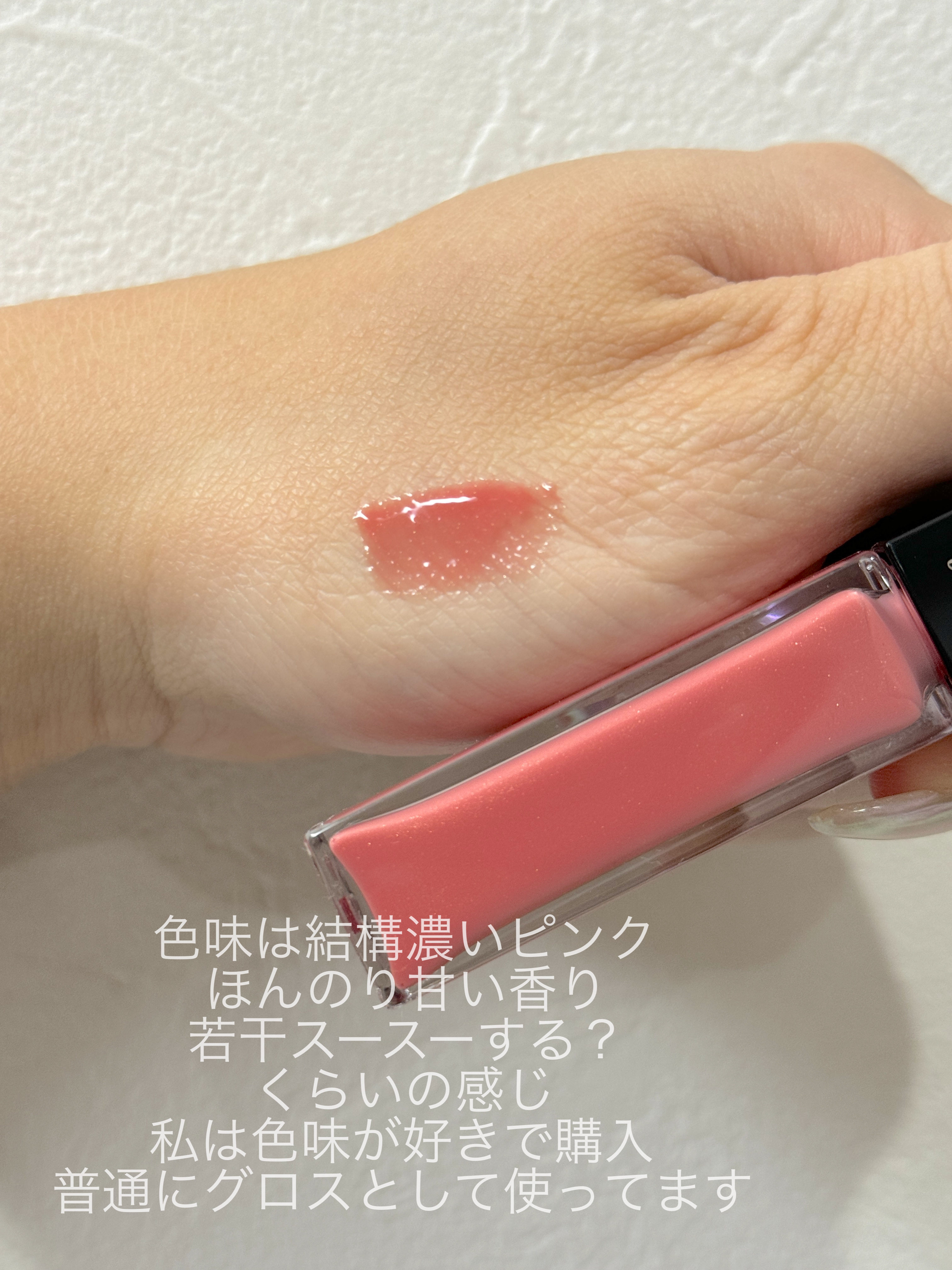 エッセンス リッププランパー/Visée/リッププランパーを使ったクチコミ（2枚目）