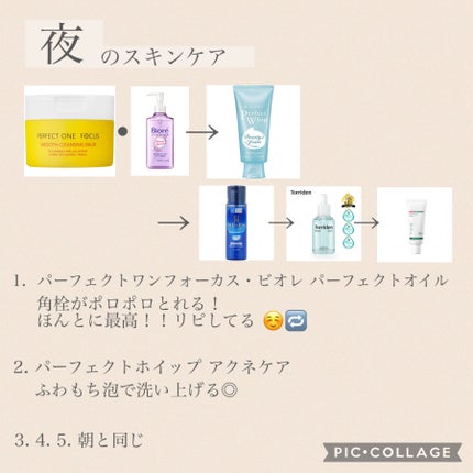 リードルショット300/VT/美容液を使ったクチコミ(2枚目)