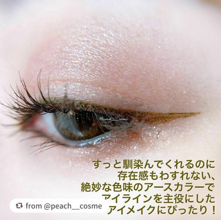 スキルレスライナー/LUMIURGLAS/リキッドアイライナーを使ったクチコミ(3枚目)