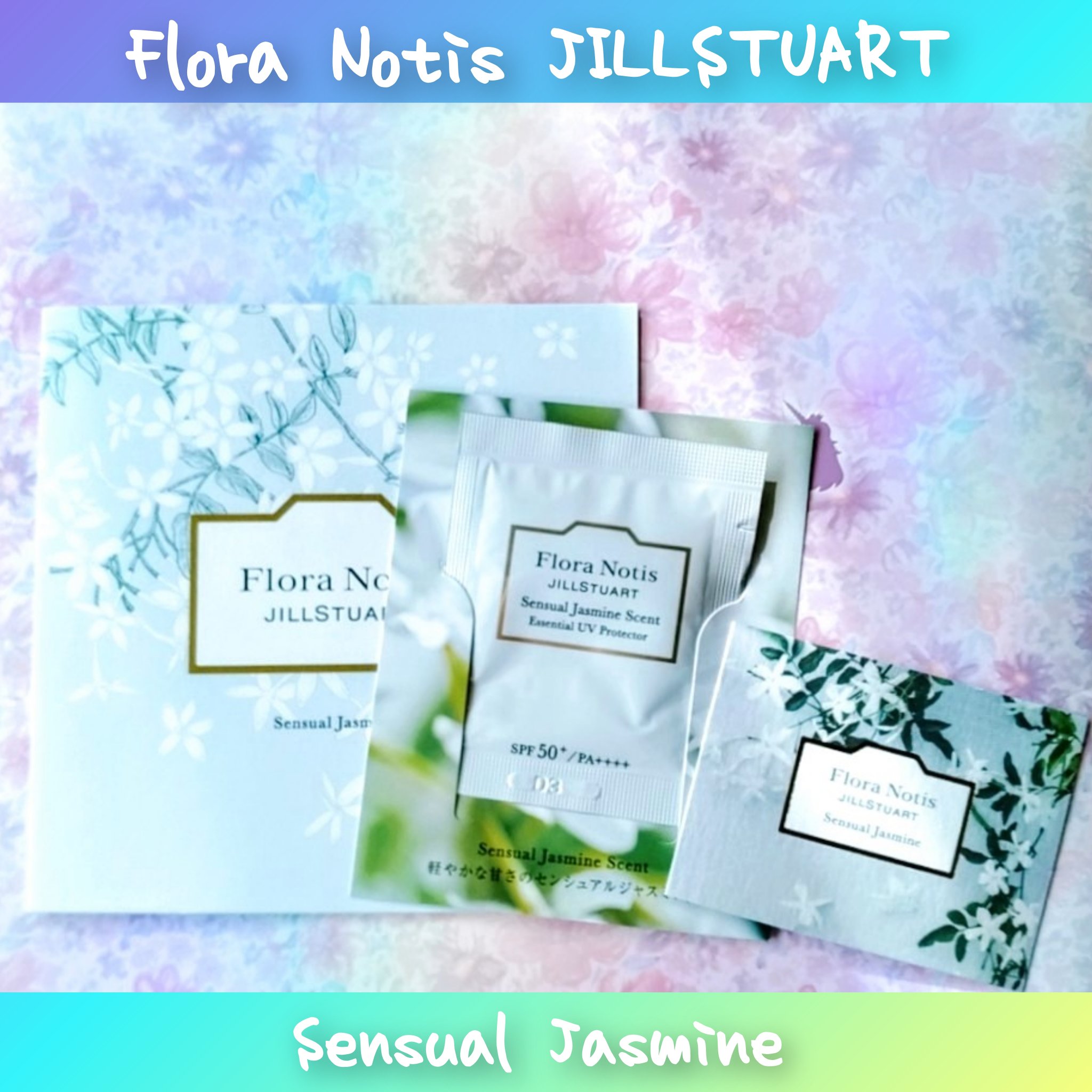 エッセンシャルUVプロテクター センシュアルジャスミン/Flora Notis JILL STUART/日焼け止めクリームを使ったクチコミ（1枚目）