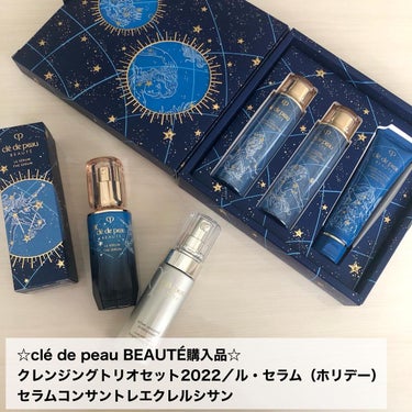 クレ・ド・ポー ボーテ ル・セラム 2022［50mL］/クレ・ド・ポー ボーテ/美容液を使ったクチコミ（2枚目）