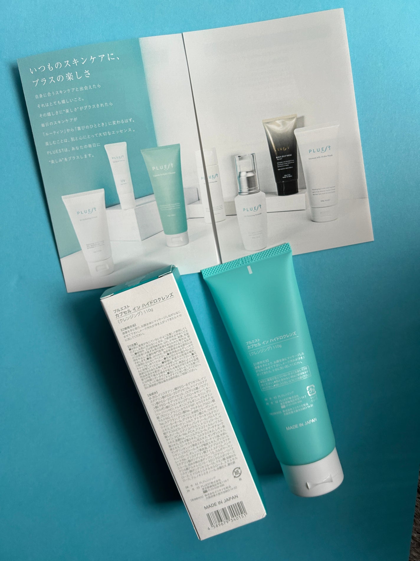 カプセルインハイドロクレンズ/PLUEST/クレンジングジェルを使ったクチコミ(2枚目)