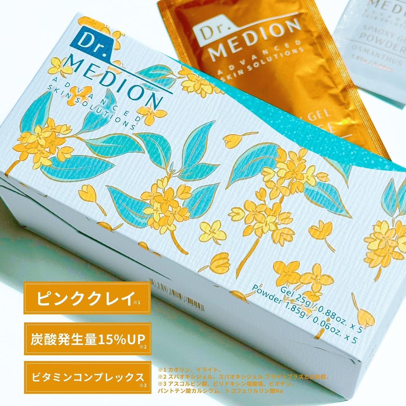 スパオキシジェル オスマンサス/ドクターメディオン/洗い流すパック・マスクを使ったクチコミ(2枚目)