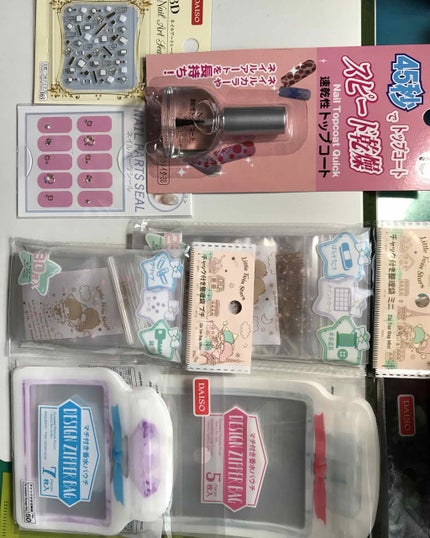 チャック付き整理袋/DAISO/その他を使ったクチコミ(1枚目)