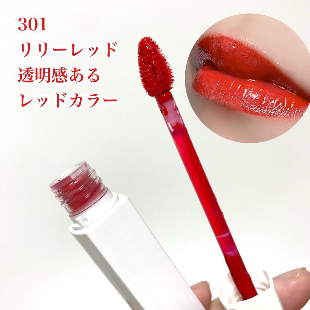 イリュージョンコーティングティント/Flynn/リップティントを使ったクチコミ（3枚目）