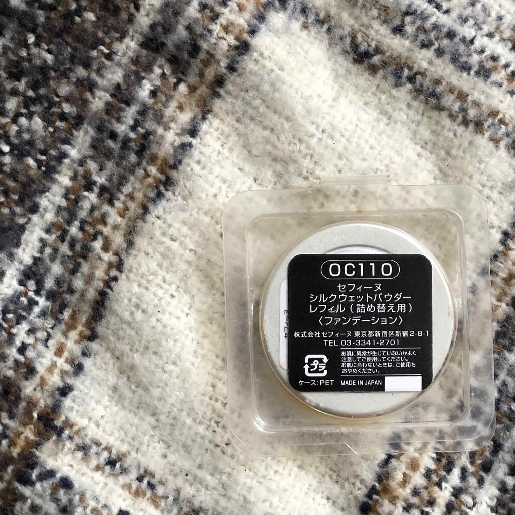 シルクウェットパウダー/セフィーヌ/パウダーファンデーションを使ったクチコミ(2枚目)