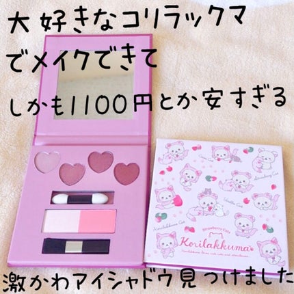 を使ったクチコミ(1枚目)