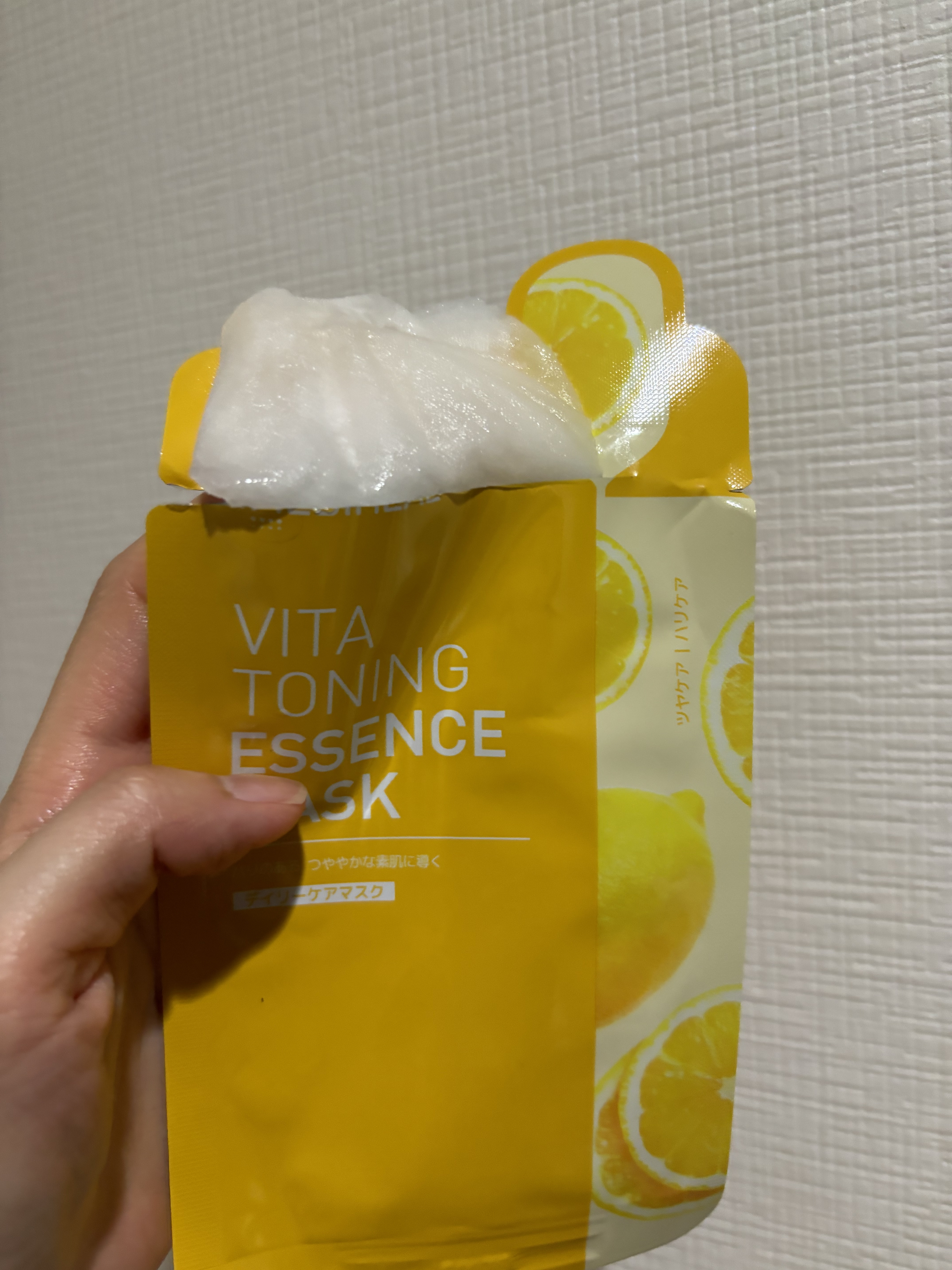 ビタトーニングエッセンスマスク/MEDIHEAL/シートマスク・パックを使ったクチコミ（3枚目）