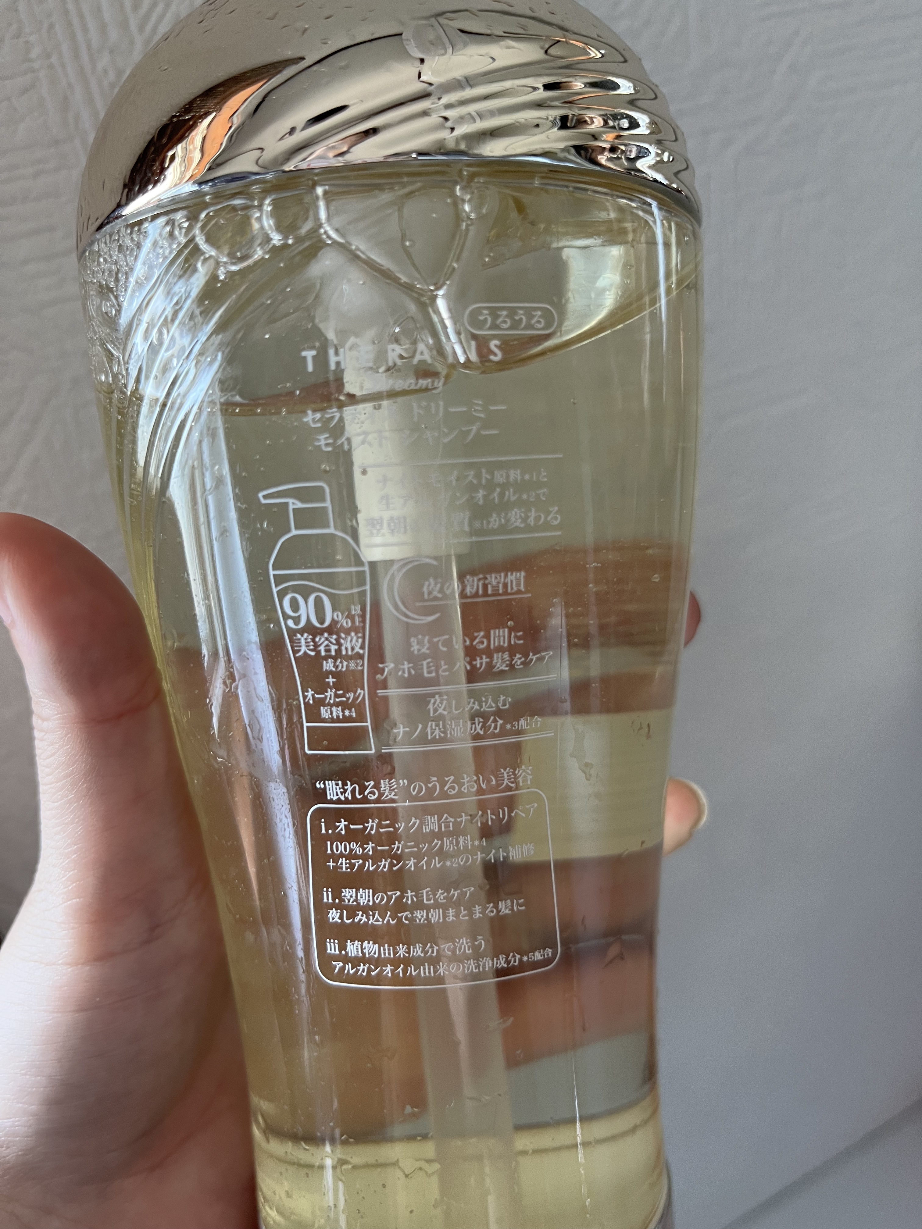 THERATIS ドリーミー モイスト シャンプー/ヘアトリートメントのクチコミ「mixim（ミクシム） THERATIS Dreamy Moist シャンプー／ヘアトリートメ.....」（3枚目）