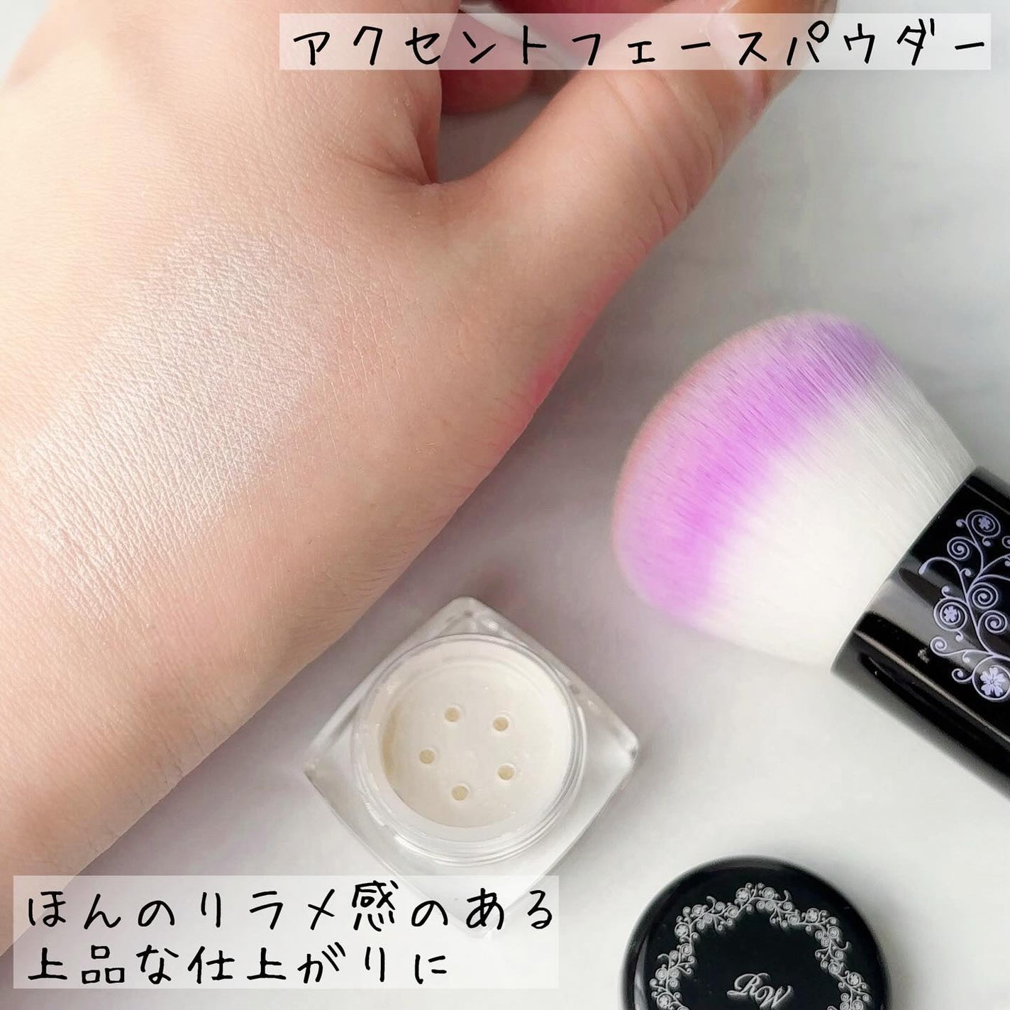 ミネラルメイクアップ トライアルセット/レイチェル ワイン/トライアルキットを使ったクチコミ(5枚目)