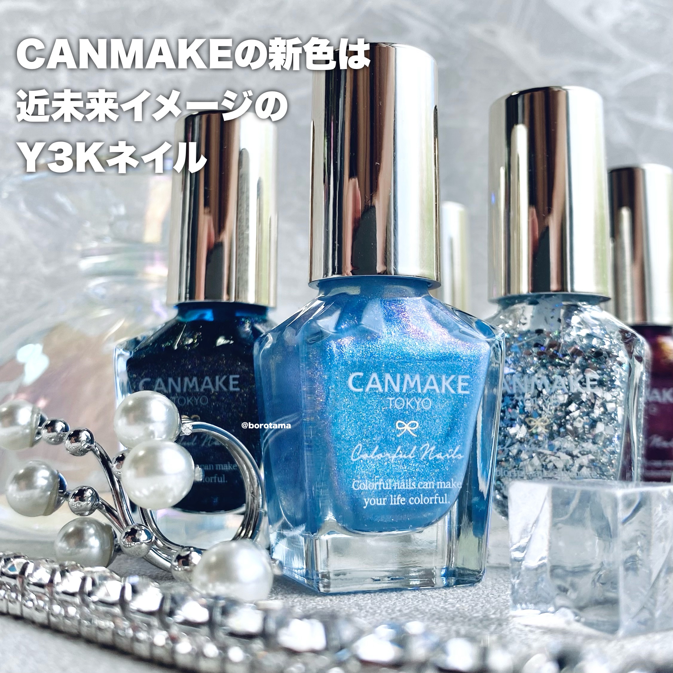 カラフルネイルズ/キャンメイク/マニキュアを使ったクチコミ（2枚目）