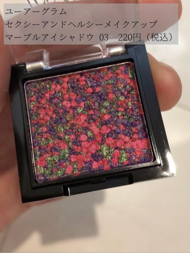 UR GLAM　MARBLE EYESHADOW/U R GLAM/パウダーアイシャドウを使ったクチコミ（2枚目）