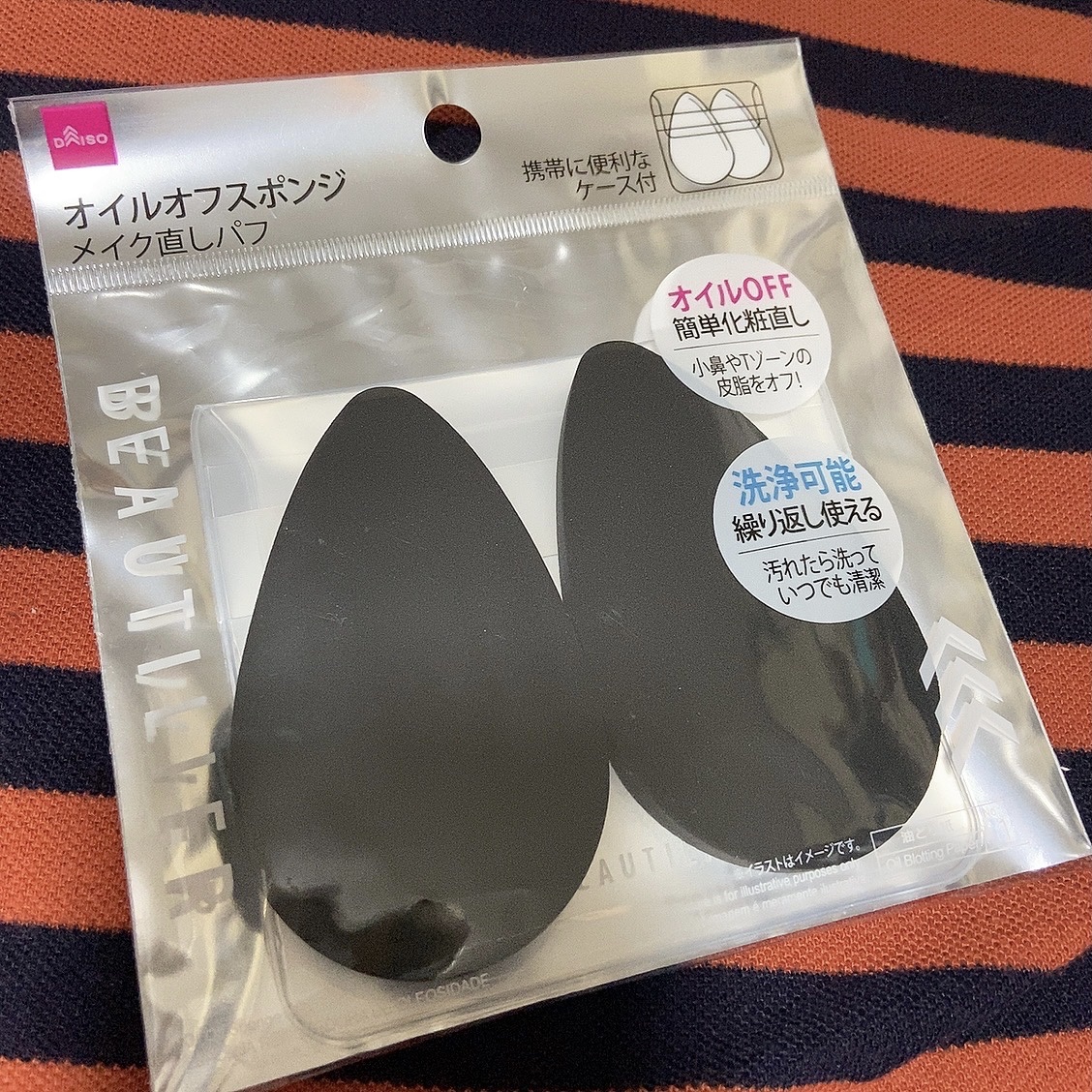 オイルオフスポンジ/DAISO/パフ・スポンジを使ったクチコミ（1枚目）