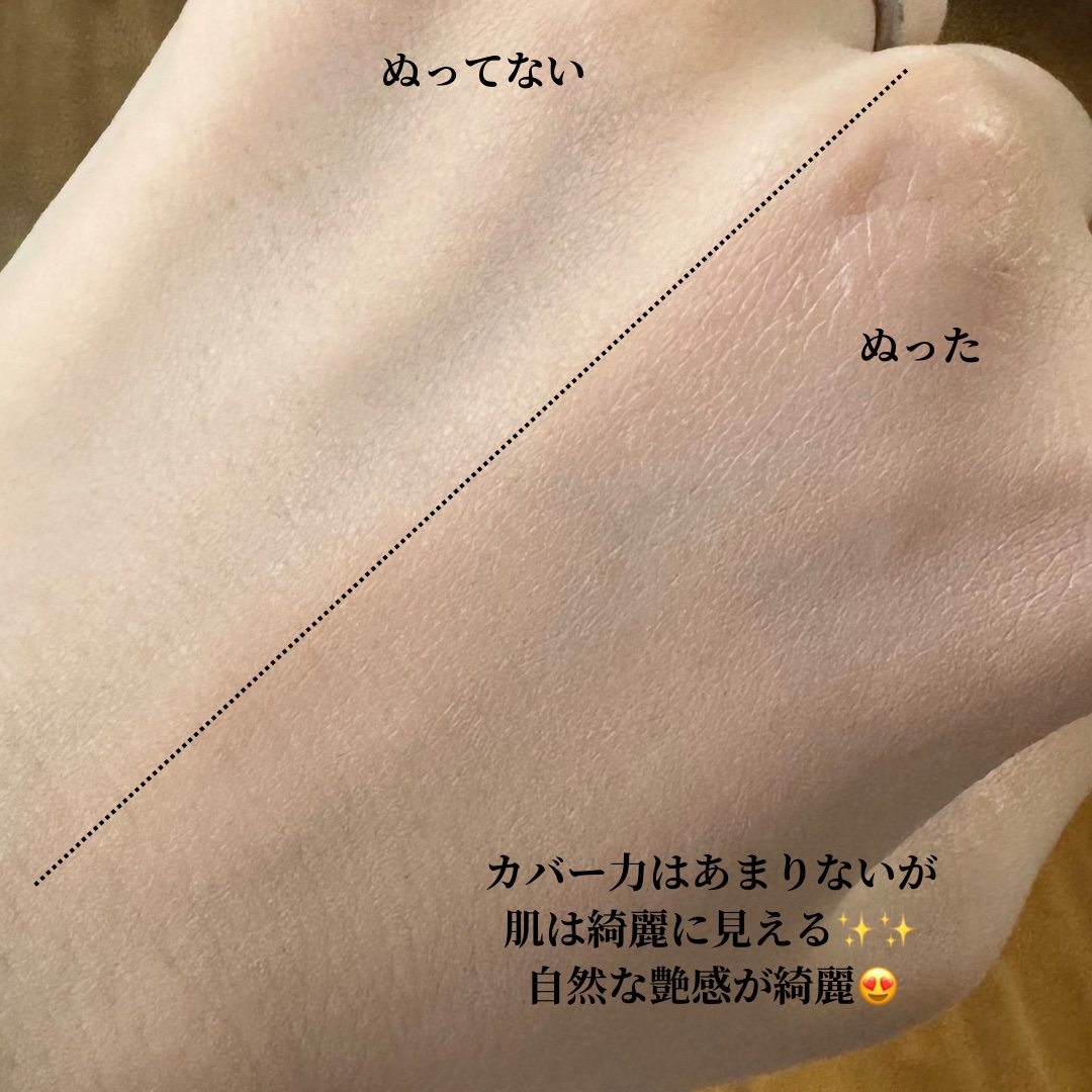 V3 エキサイティングファンデーション/SPICARE/クッションファンデーションを使ったクチコミ（3枚目）