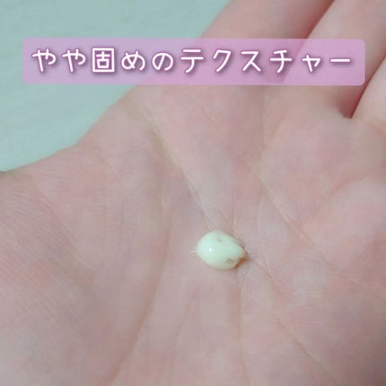 レチノールインテンシブ アドバンスドトリプルアクションアイクリーム/SOME BY MI/アイケア・アイクリームを使ったクチコミ(4枚目)