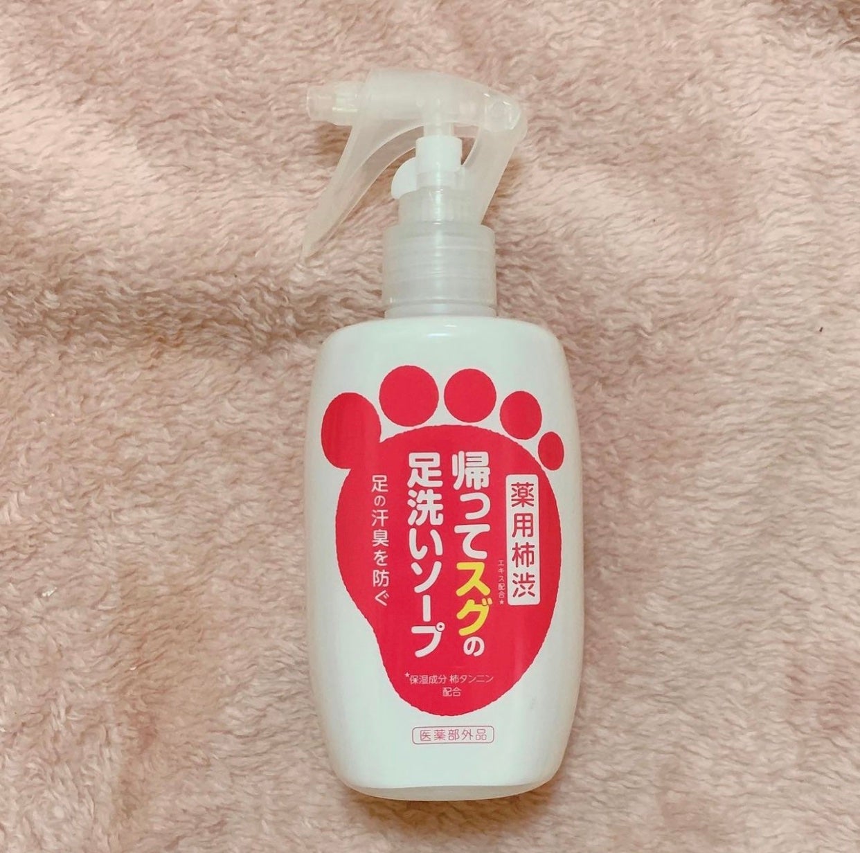 帰ってスグの足洗いソープ/マックス/ボディソープを使ったクチコミ(5枚目)