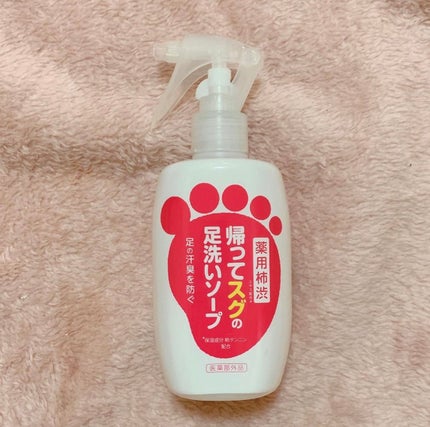 帰ってスグの足洗いソープ/マックス/ボディソープを使ったクチコミ(5枚目)