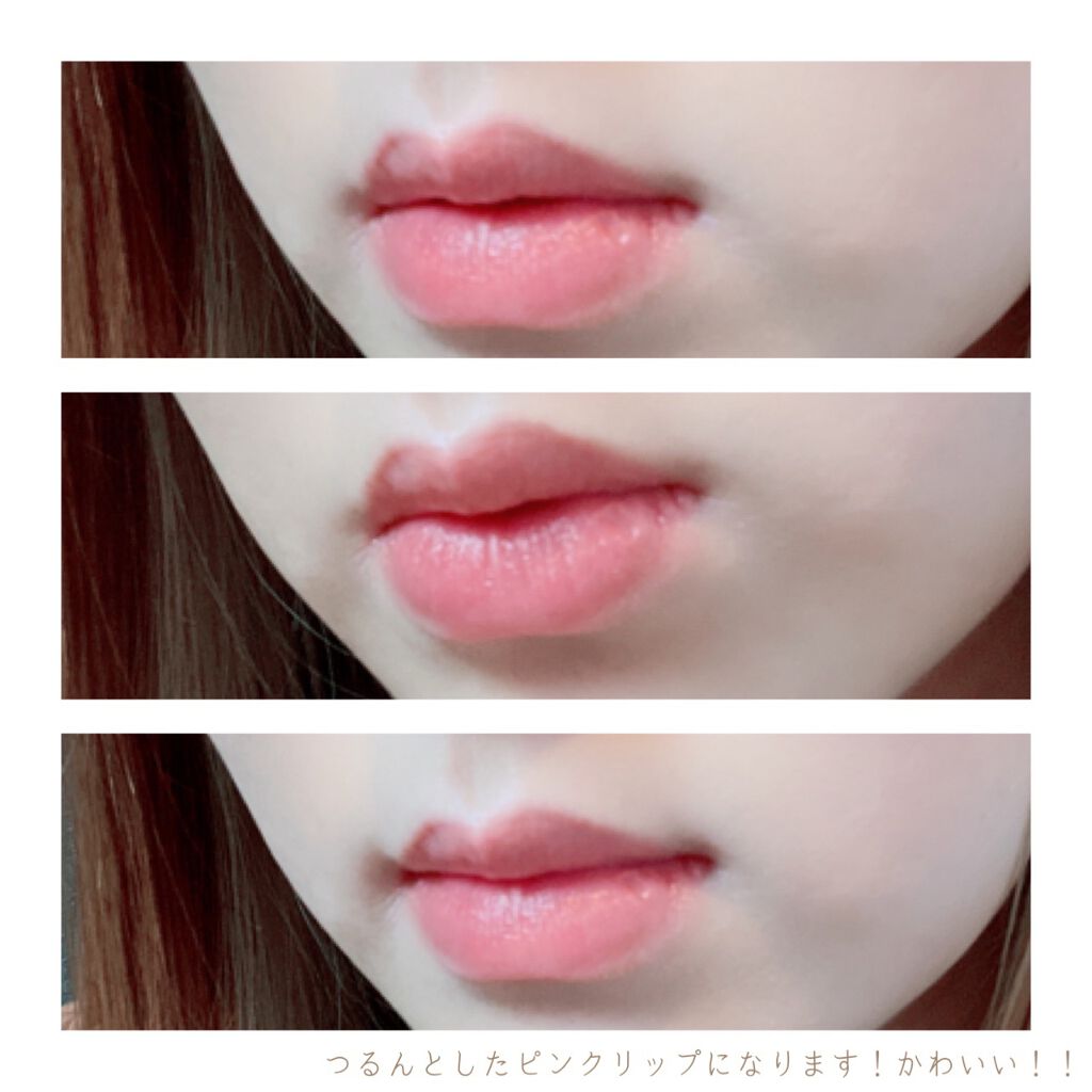 デューティント/AMUSE/リップティントを使ったクチコミ(3枚目)