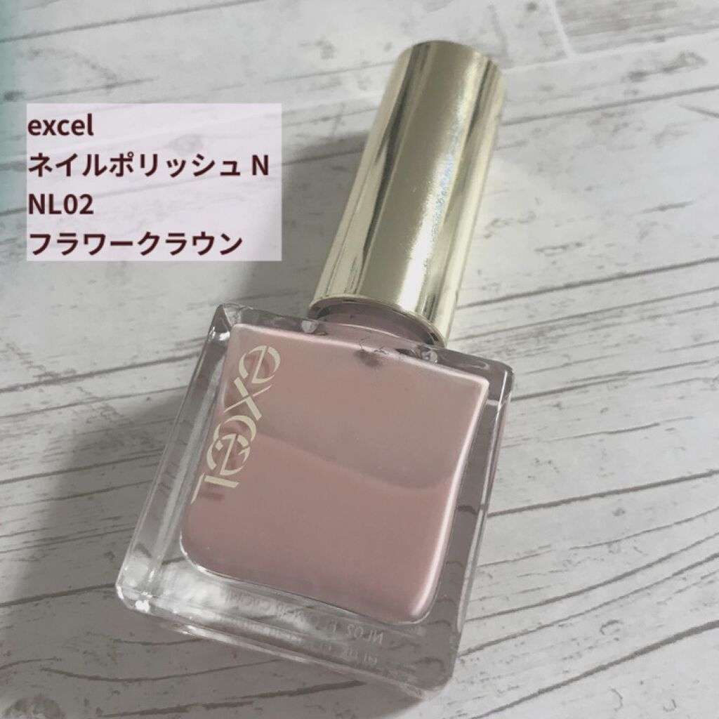 エクセル ネイルポリッシュ N NL02 フラワークラウン/excel/マニキュアを使ったクチコミ（1枚目）