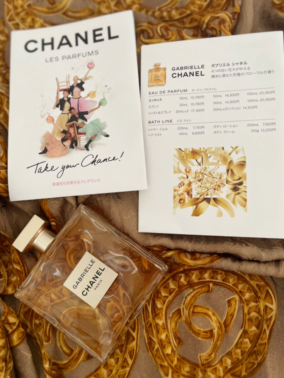 ガブリエル シャネル オードゥ パルファム (ヴァポリザター) 100ml/CHANEL/香水(レディース)を使ったクチコミ（3枚目）