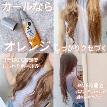 リーゼ アイロン下地 ストレート用/リーゼ/ヘアスプレー・ヘアミストを使ったクチコミ（3枚目）