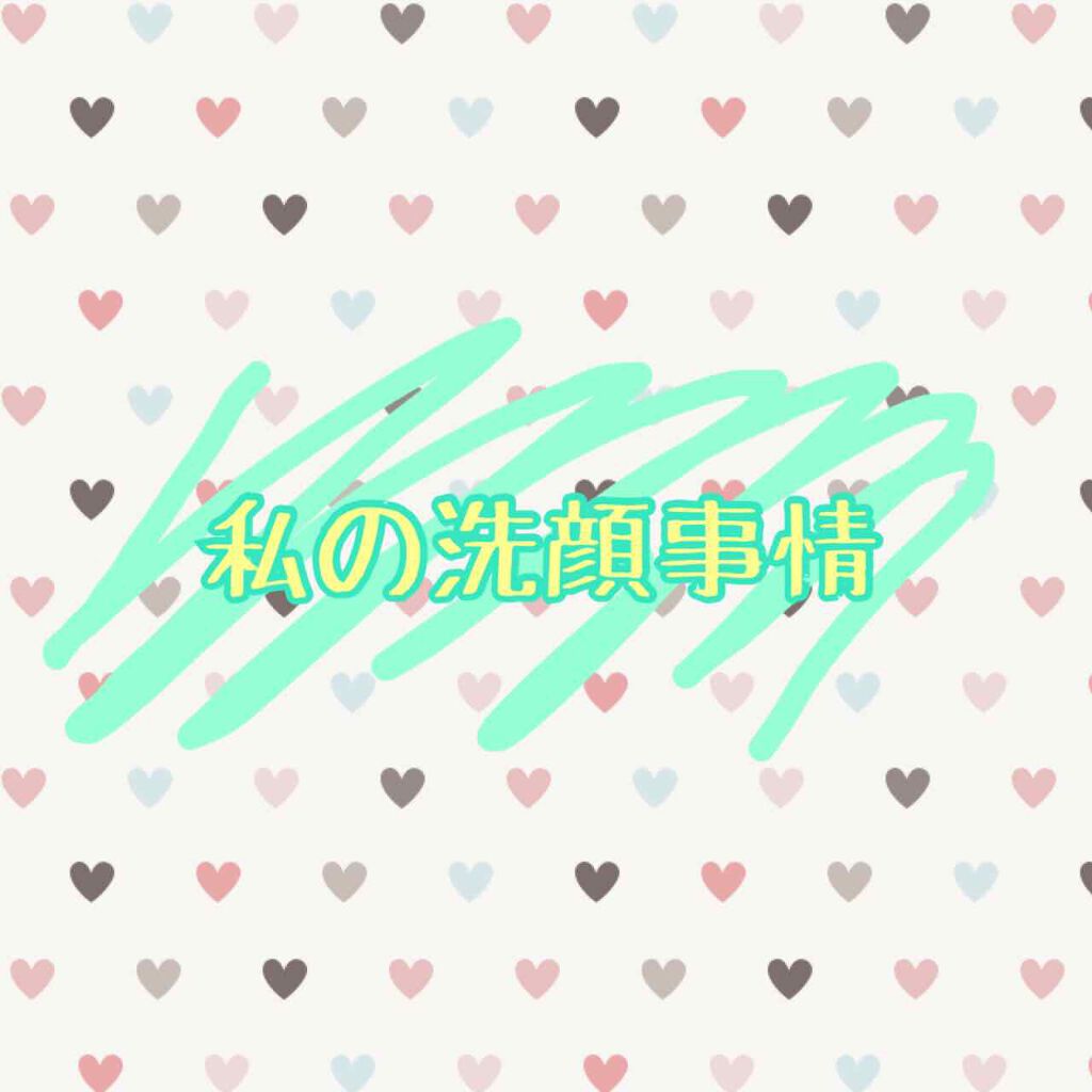 洗顔フォーム しっとりタイプ/ちふれ/洗顔フォームを使ったクチコミ（1枚目）