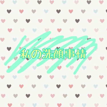 今日は夜の洗顔のお話🛁*。

普段使っているのはソフティモのスピーディ クレンジングオイル👏👏

マスカラはオイルクレンジングが1番落としやすいので使ってます。
今使ってるのオイルクレンジングはダブル洗