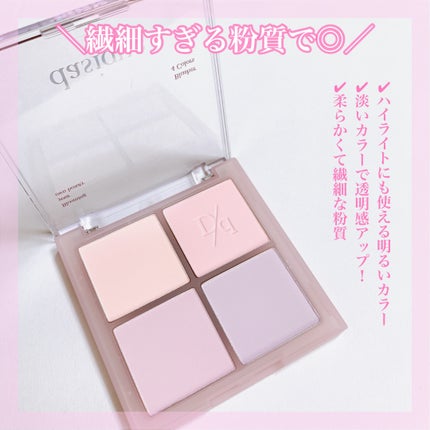 ブレンディングムードチーク/dasique/パウダーチークを使ったクチコミ(3枚目)
