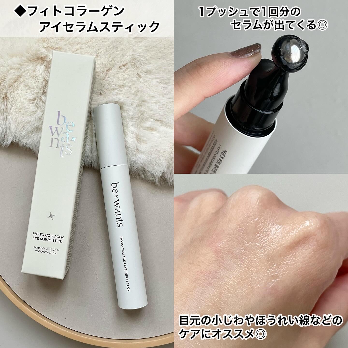 ディープトーニンググルタチオンアンプルセラム/bewants/美容液を使ったクチコミ（2枚目）