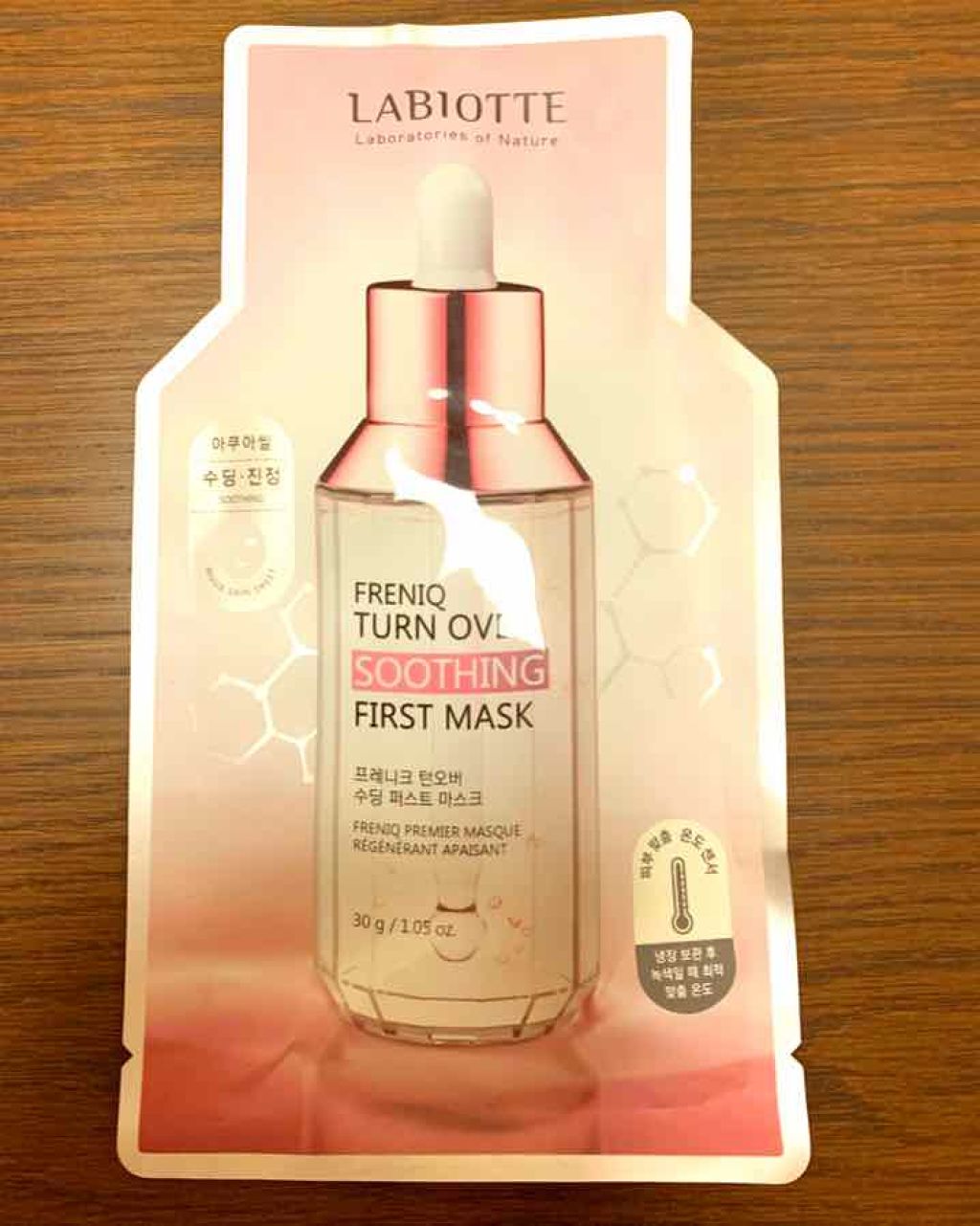 LABIOTTE Freniq  スティングファーストマスク