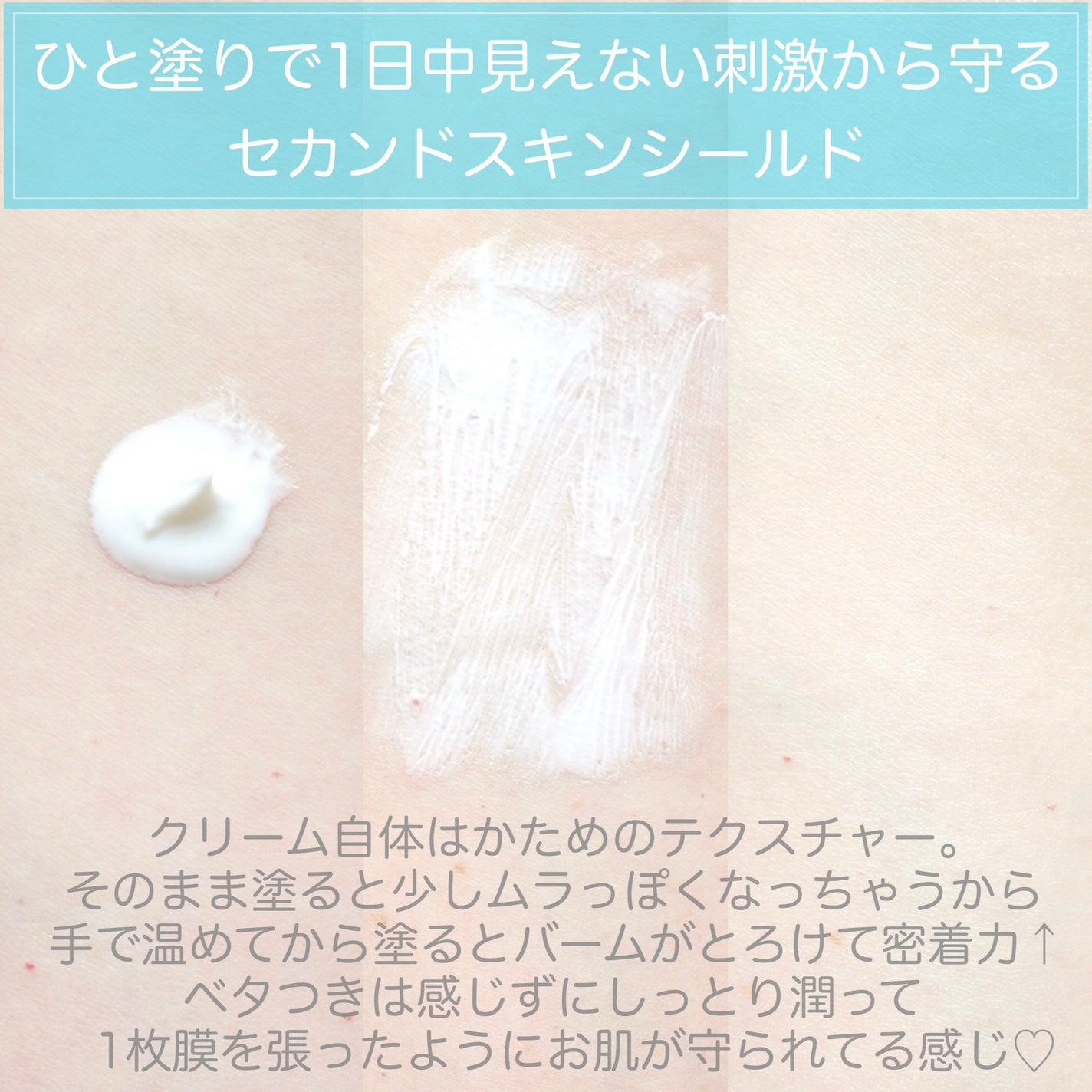 シカプラスト リペアクリーム B5+ /ラ ロッシュ ポゼ/フェイスクリームを使ったクチコミ(3枚目)