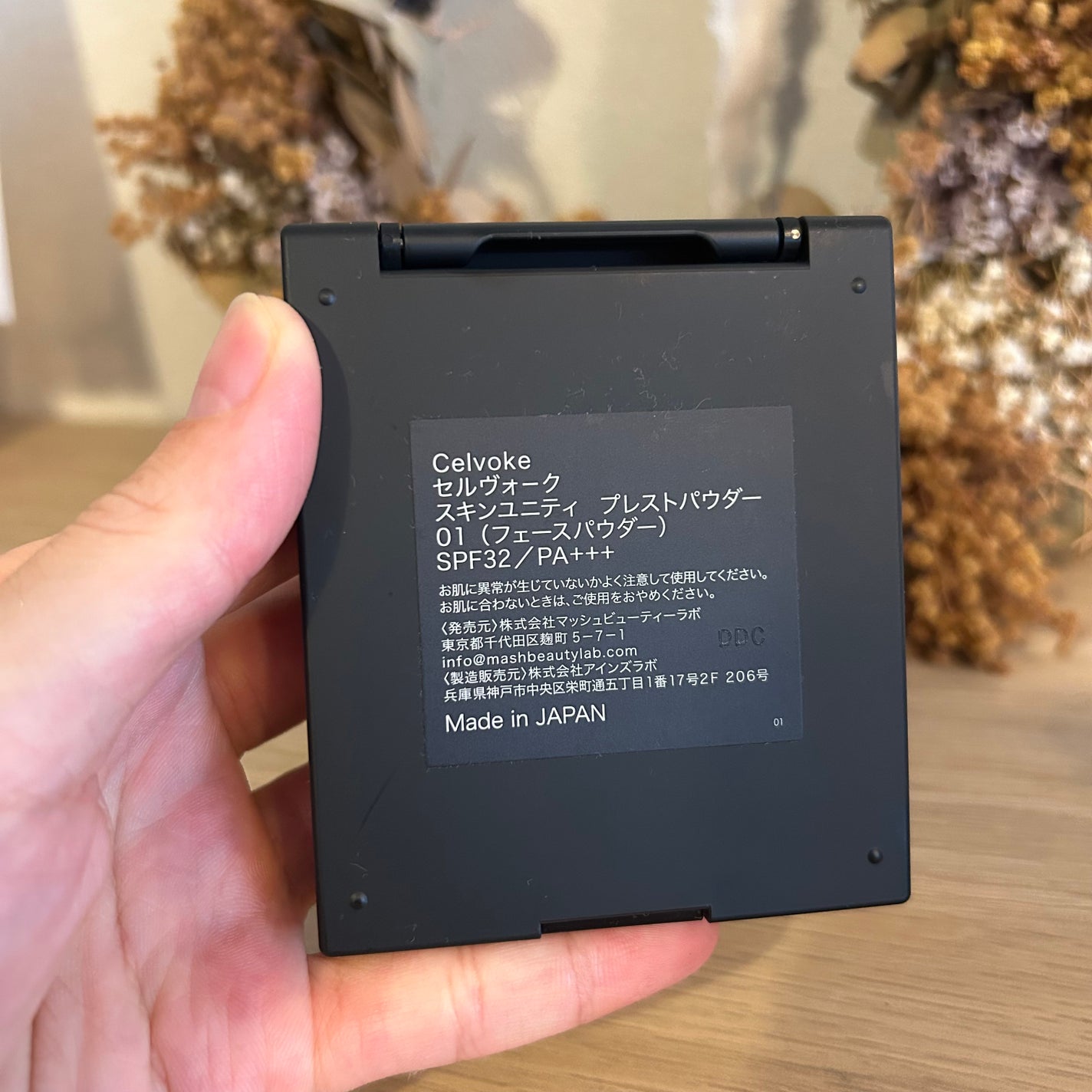 スキンユニティ プレストパウダー/Celvoke/プレストパウダーを使ったクチコミ(2枚目)