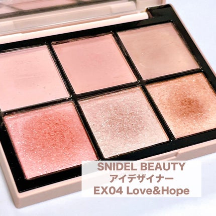 アイデザイナー/SNIDEL BEAUTY/アイシャドウパレットを使ったクチコミ(2枚目)