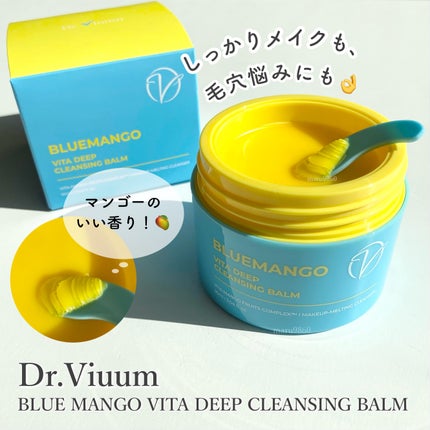 まるこ☺︎フォロバ100 on LIPS 「【PR】 しっかりメイクのオフも、毛穴の奥の汚れにもアプロ..」(1枚目)