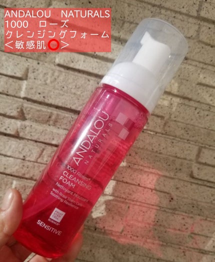 クレンジングフォーム/Andalou Naturals/洗顔フォームを使ったクチコミ(3枚目)